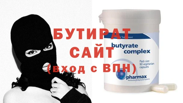 прущие крисы Вязьма