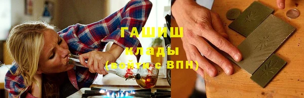 тгк Вязники